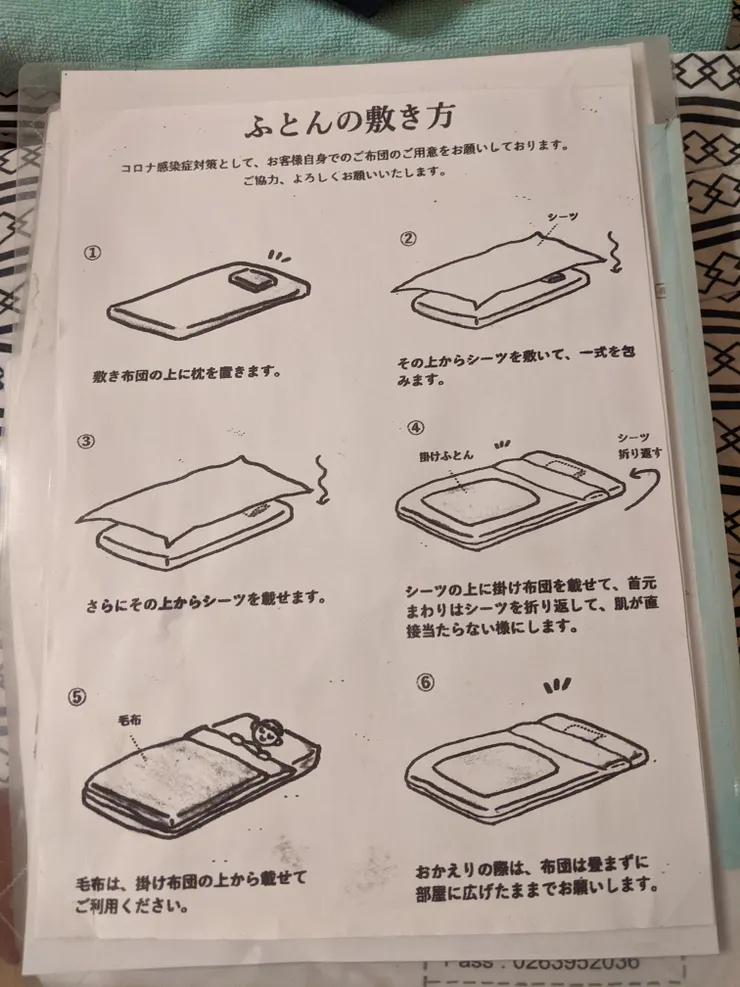 學習如何為自己鋪床