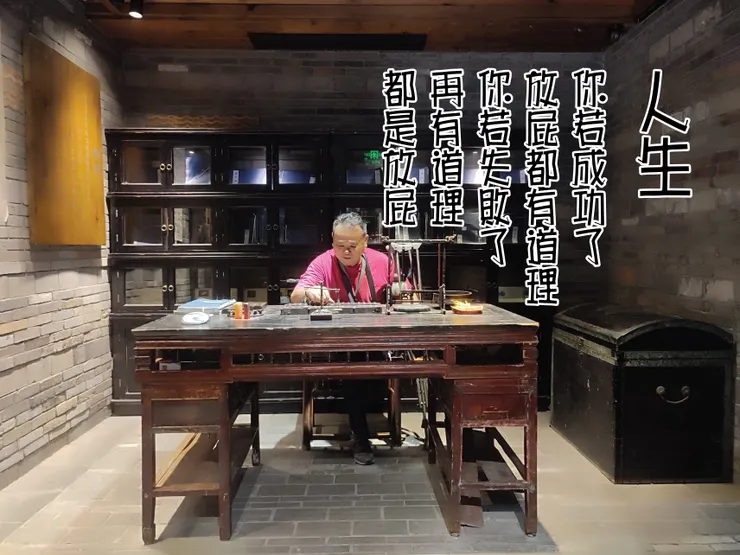 邱允文翻轉你的劇本