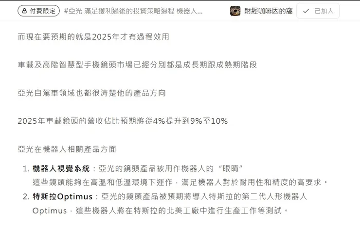 vocus｜新世代的創作平台