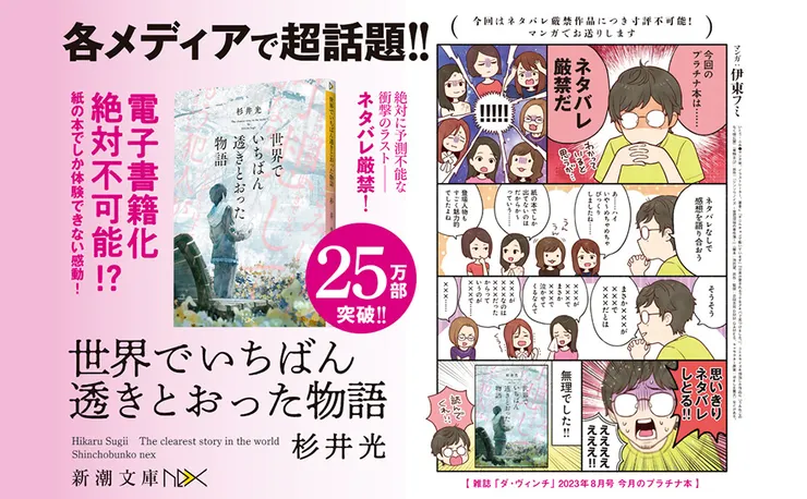 電子書籍化,絕對不可能!?|圖片來源:amazon.co.jp
