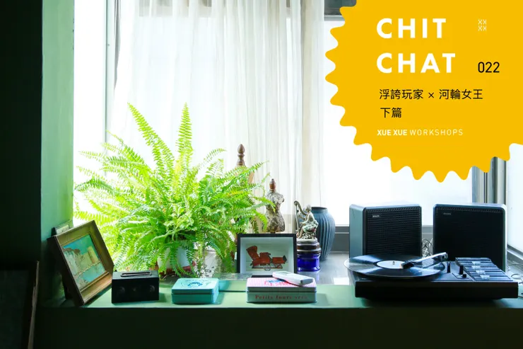 vocus|新世代的創作平台