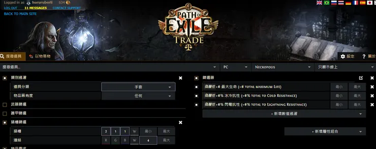 用這個條件去買手套