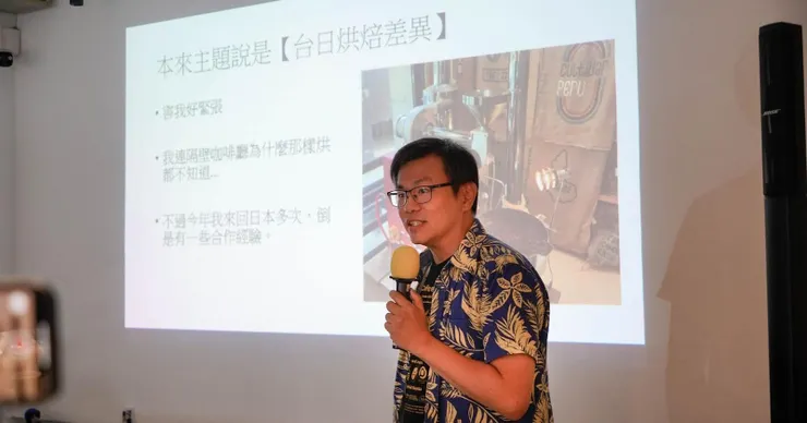 太寬泛的主題，即使是習於上台講演的我，也不易準備。