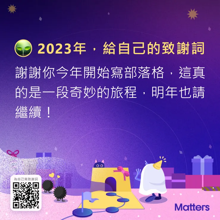 vocus｜新世代的創作平台