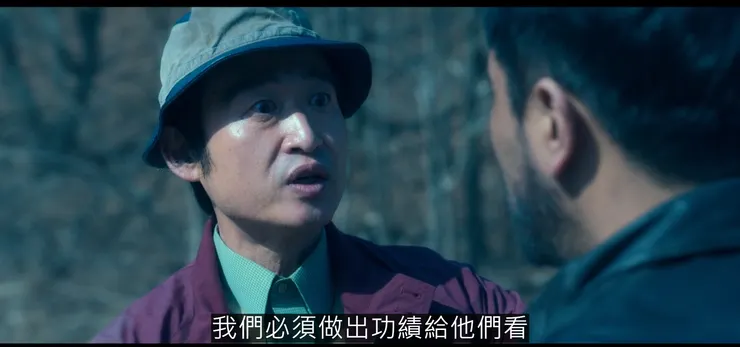 趙萊赫發現北韓異能者蹤跡時,表現出見獵心喜的模樣。(Source: Disney +)