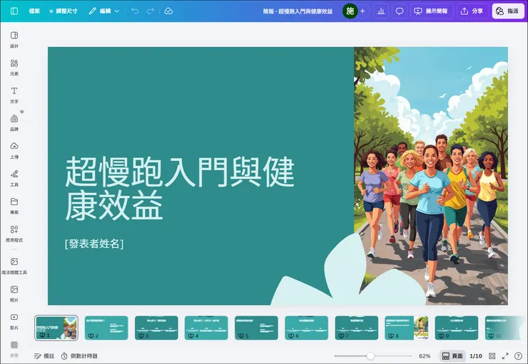 vocus｜新世代的創作平台