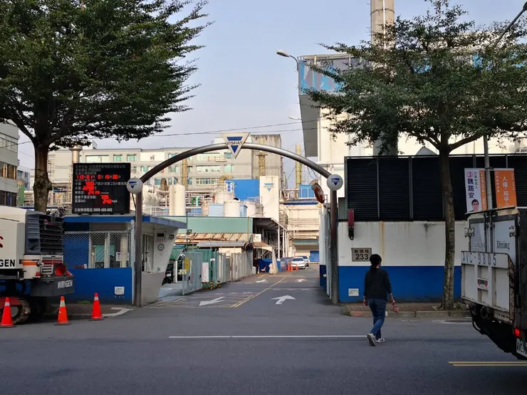 台灣通用器材公司