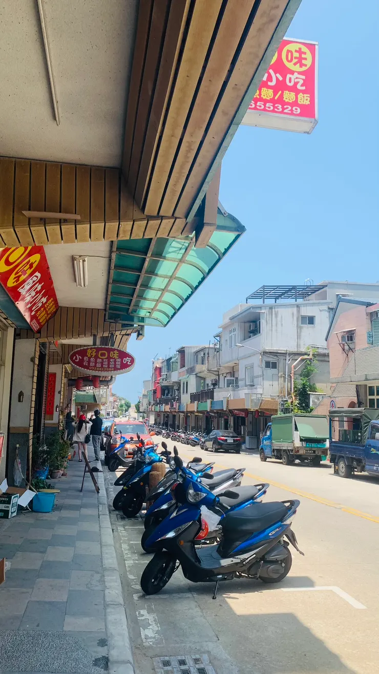 這應該算北竿數一數二熱鬧的地方。