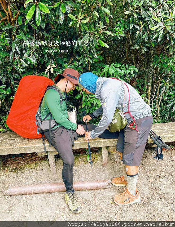【大霸群峰4百岳。兩天一夜】觀霧大鹿林道東線騎越野單車/馬達