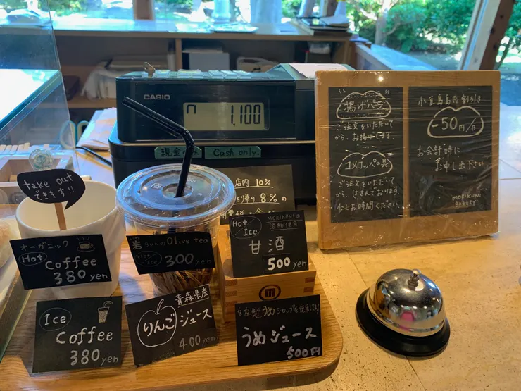 也有各種飲料，入境隨俗來杯甘酒。