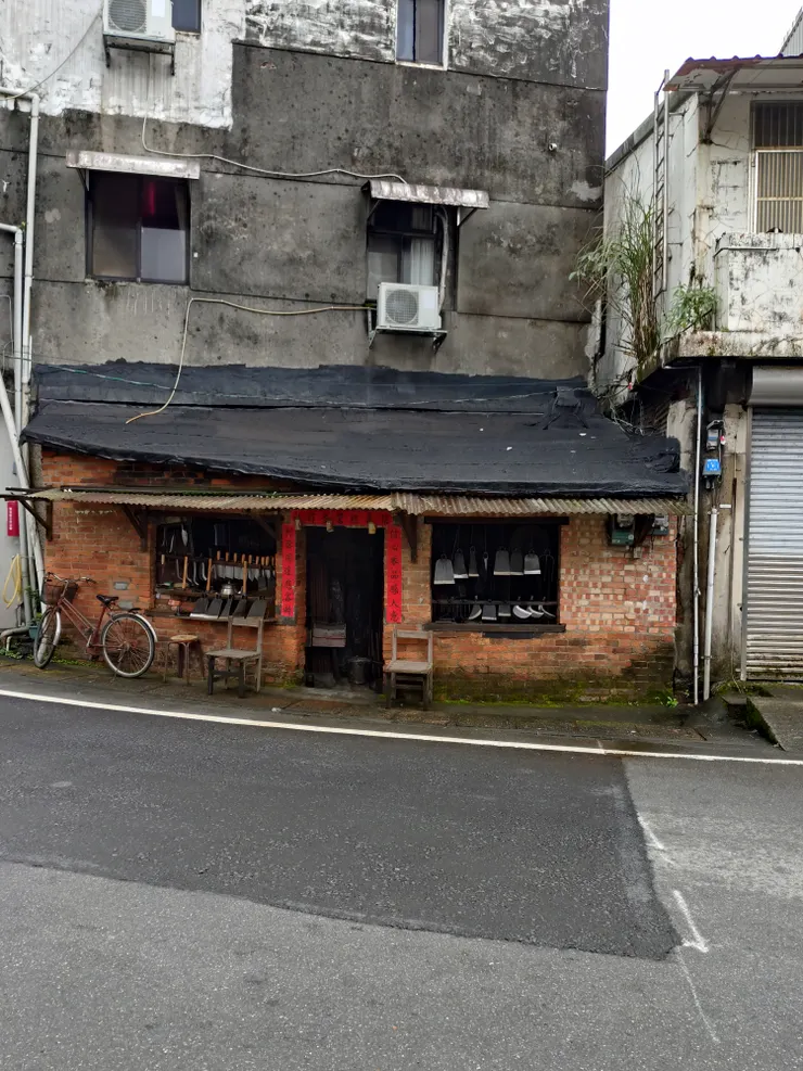 百年打鐵店
