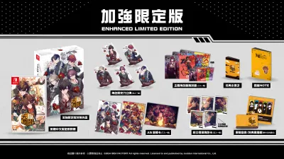 ［乙遊情報］＜絢爛傳說＞確定今年冬季發售啦！