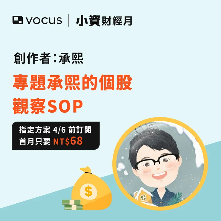 vocus｜新世代的創作平台