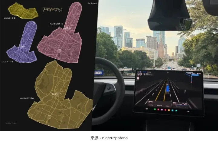 Robotaxi第三次擴展服務範圍