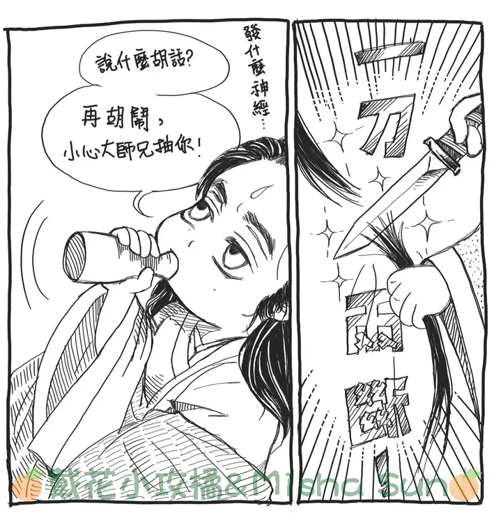 vocus｜新世代的創作平台