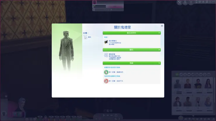 維圖斯你能不能清醒一點，鬼德里是在把你！！不准給我搞什麼人鬼殊途！！！