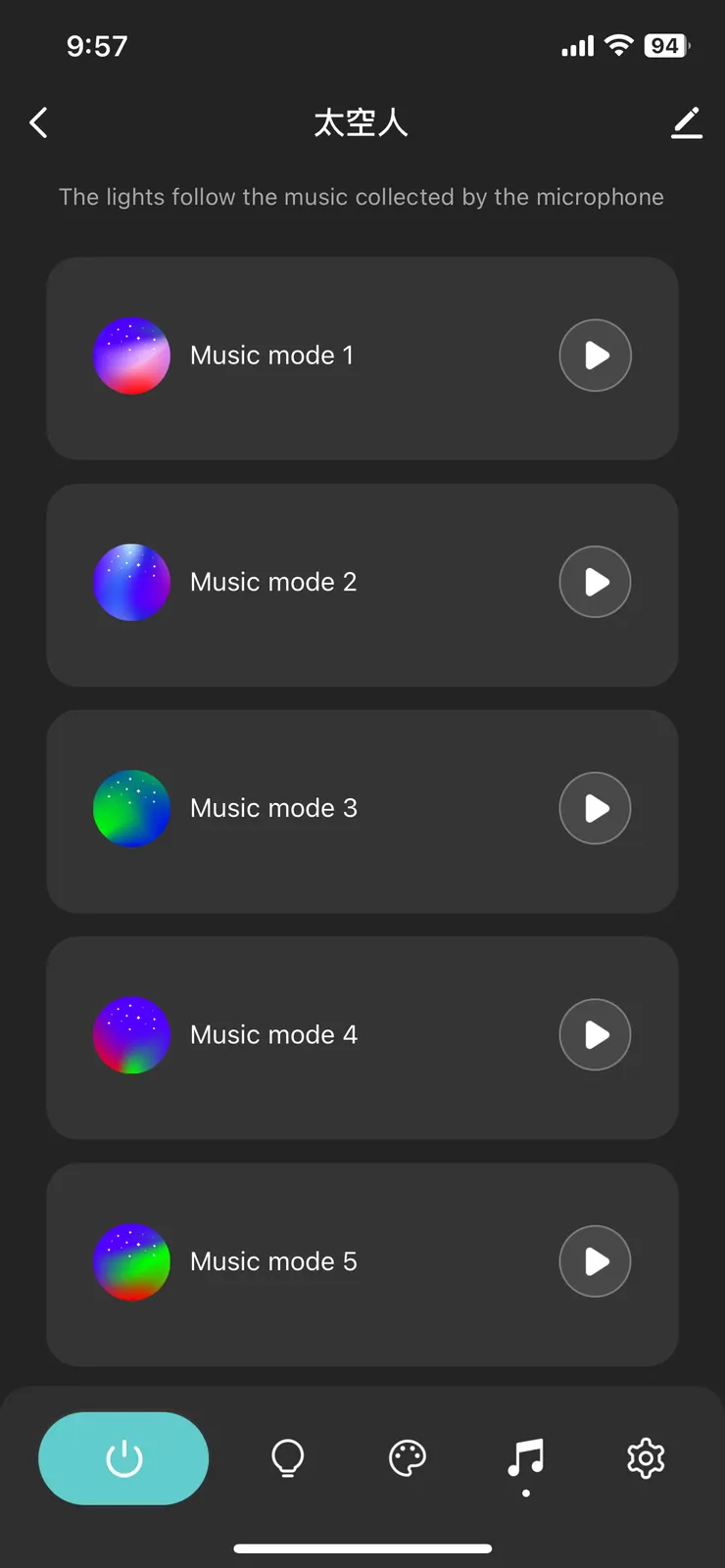 這個倒是沒在用