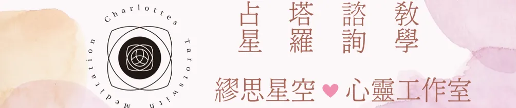 繆思星空Rviya的沙龍