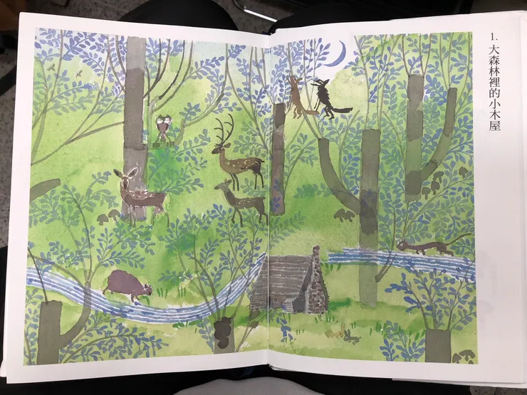 <大森林裡的小木屋>篇頭插圖