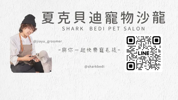 點擊加入好友看更多