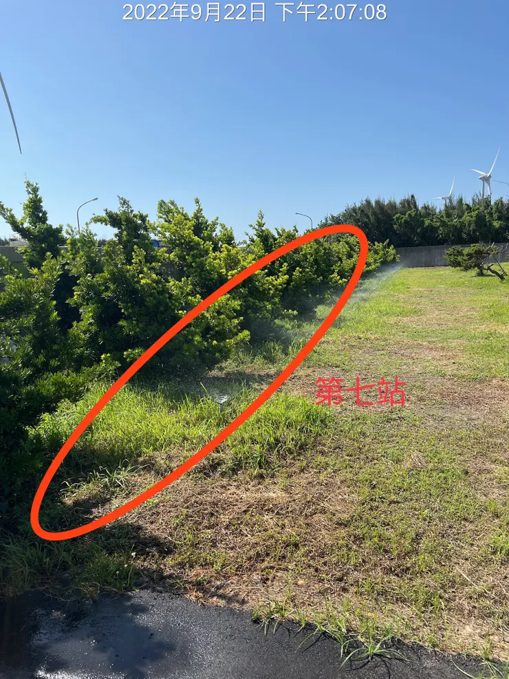 澆灌站別確認示意