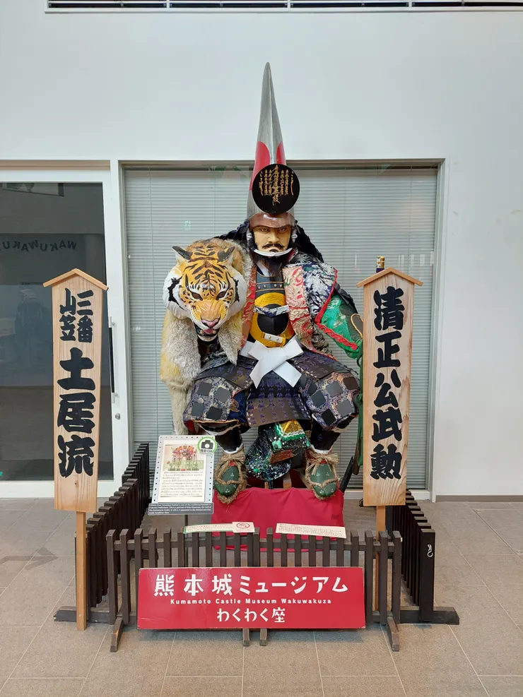 『湧湧座(わくわく座)』