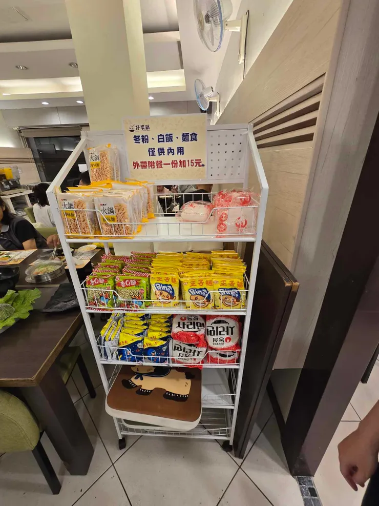 附餐有王子麵、科學麵、冬粉、和韓國蒸煮麵
