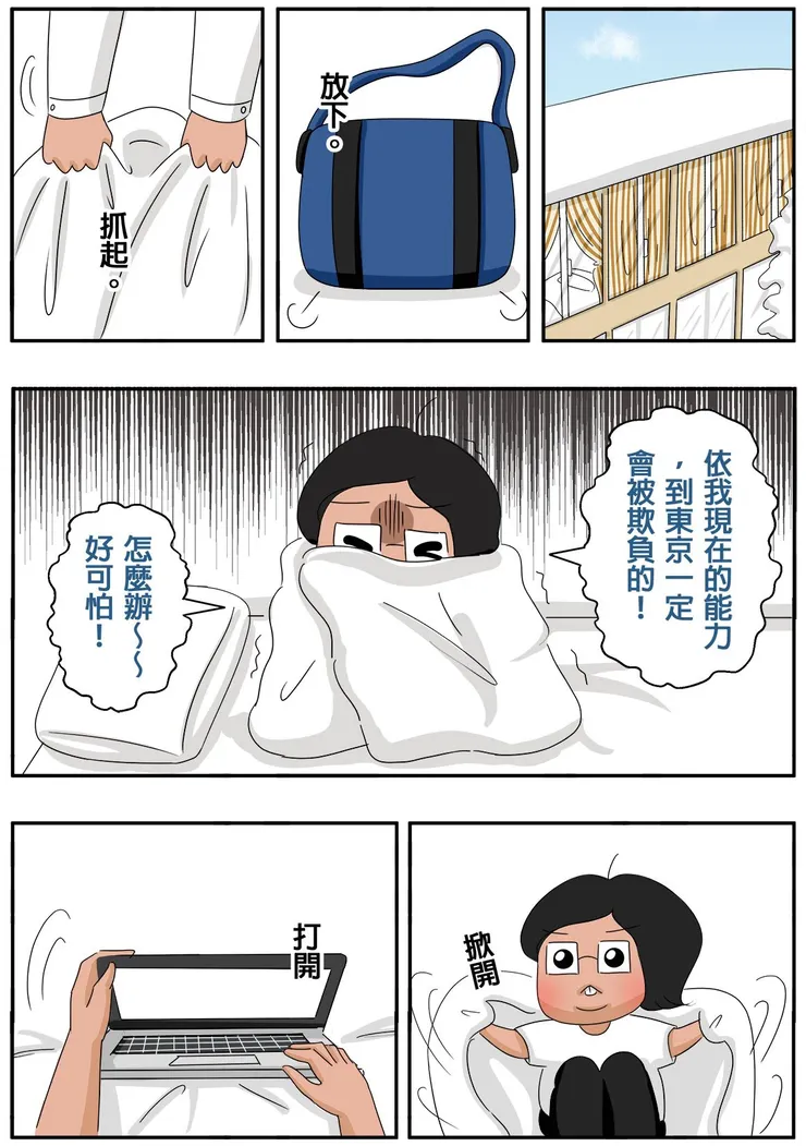 vocus|新世代的創作平台