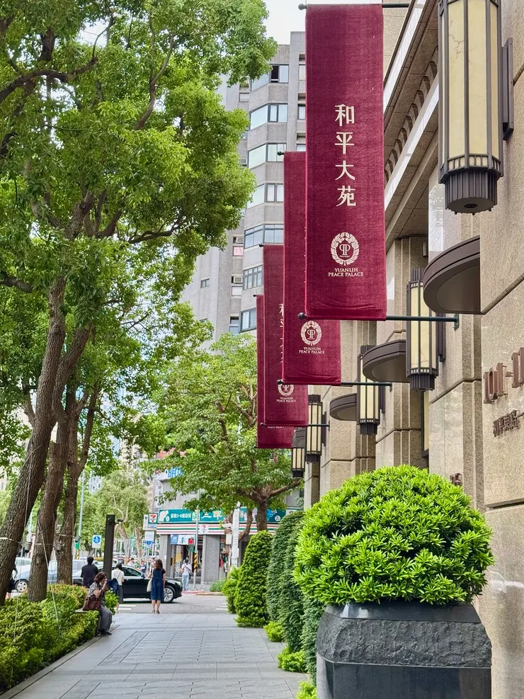  05.去周杰倫家（北漂。長住拍攝）