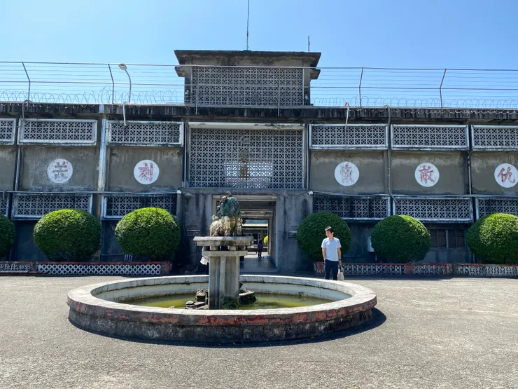 獬豸水池水池與仁愛樓