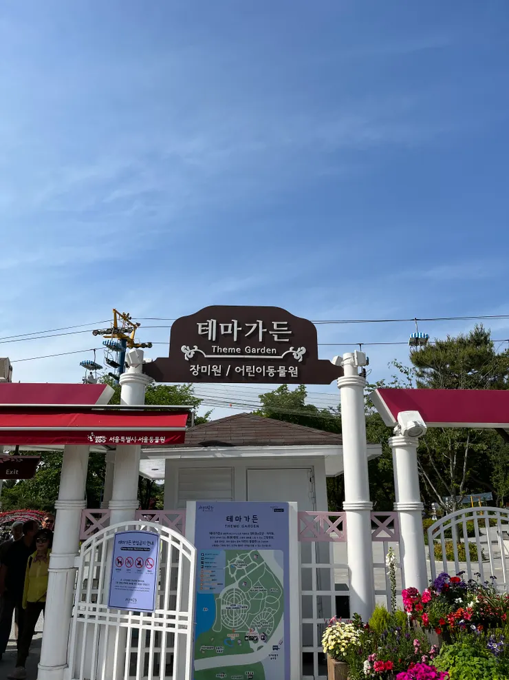 玫瑰主題花園入口