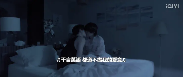 吻得很札實，好喜歡這個吻戲，可以重看一百遍的程度！