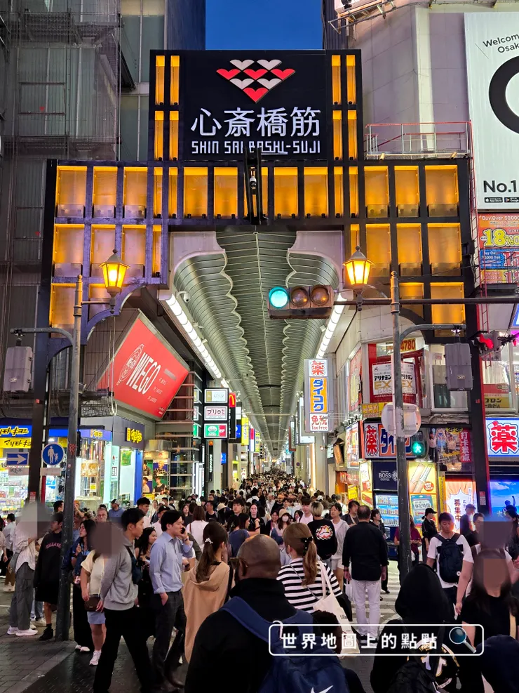 人潮洶湧的心齋橋