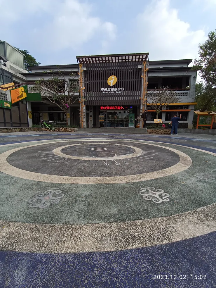禮納遊客中心