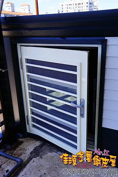 麒麟板 歐式鐵皮屋 0911030588 佳源 (13).jpg