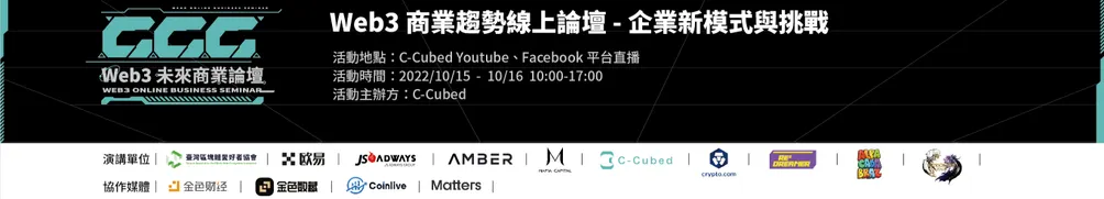 忍者/Gene Yen的沙龍