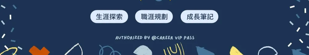 斜槓女子｜Irene Chang的沙龍