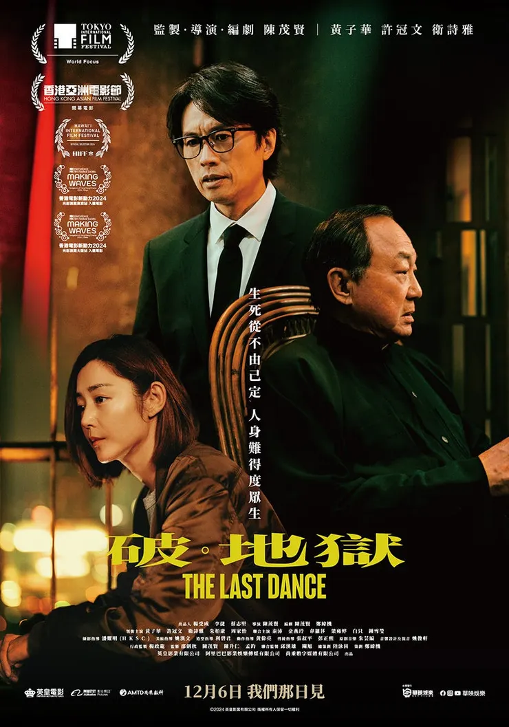 生死從不由己，人身難得度眾生