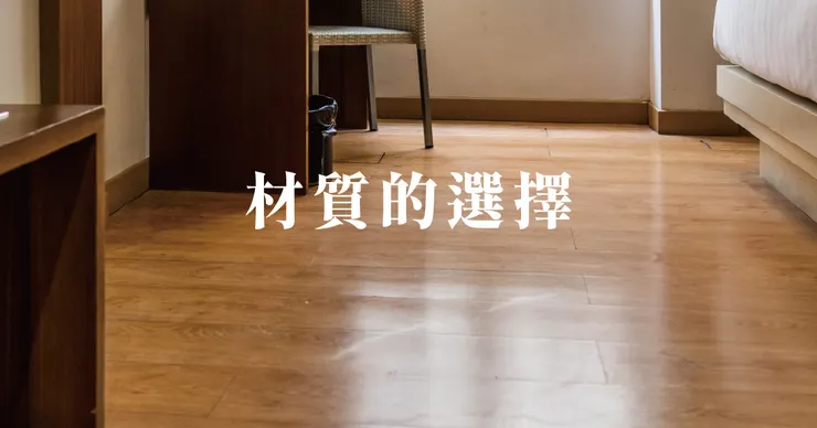 高雄轉裝推薦.高雄轉裝設計推薦.永續環保