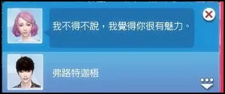 居然覺得＋５很迷人？？？
