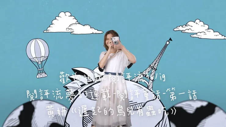 vocus|新世代的創作平台