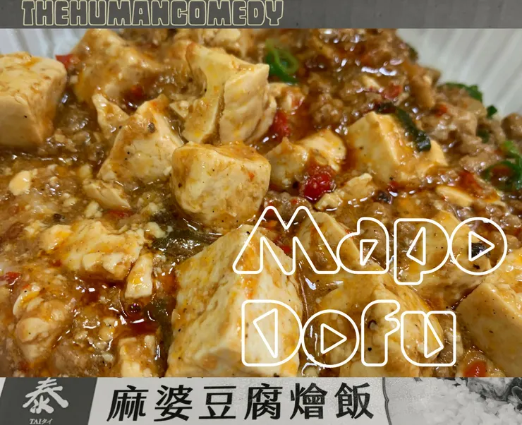 超商麻婆豆腐燴飯評比