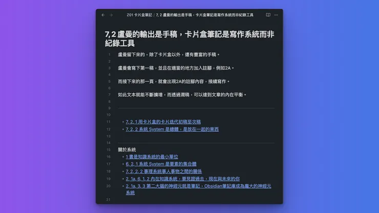 vocus｜新世代的創作平台