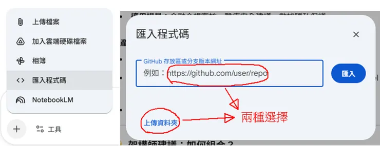 其實在你匯入程式碼的當下，  你就可以直接調動 skill 來使用了，如果你不想做任何修改。