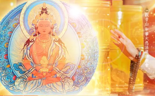 長壽佛表長壽、功德與智慧，是 阿彌陀佛的報身形相──無量光佛與 無量壽佛，是諸佛給予我們對治死亡與無明的主要力量。