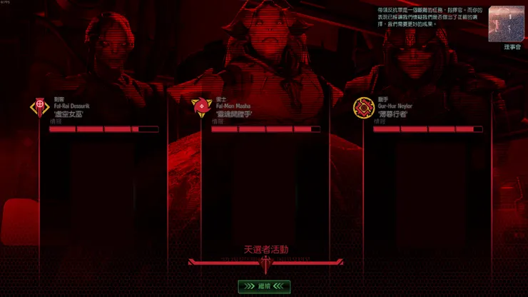 我把活動遮起來，不劇透><