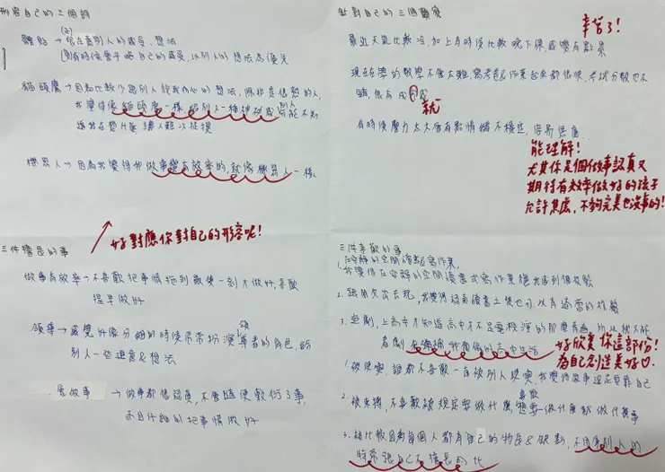 Noam學生作業照片