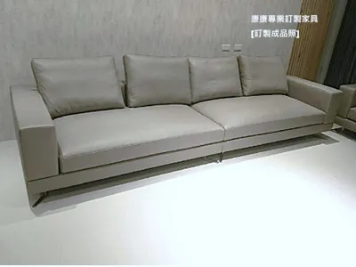 §訂製沙發推薦-White