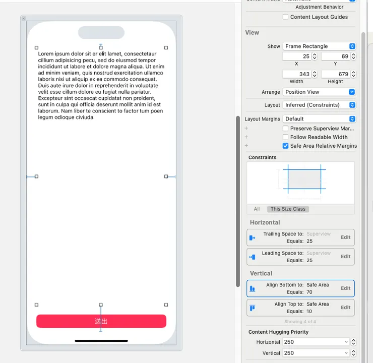 TextView先對Safe Area的bottom