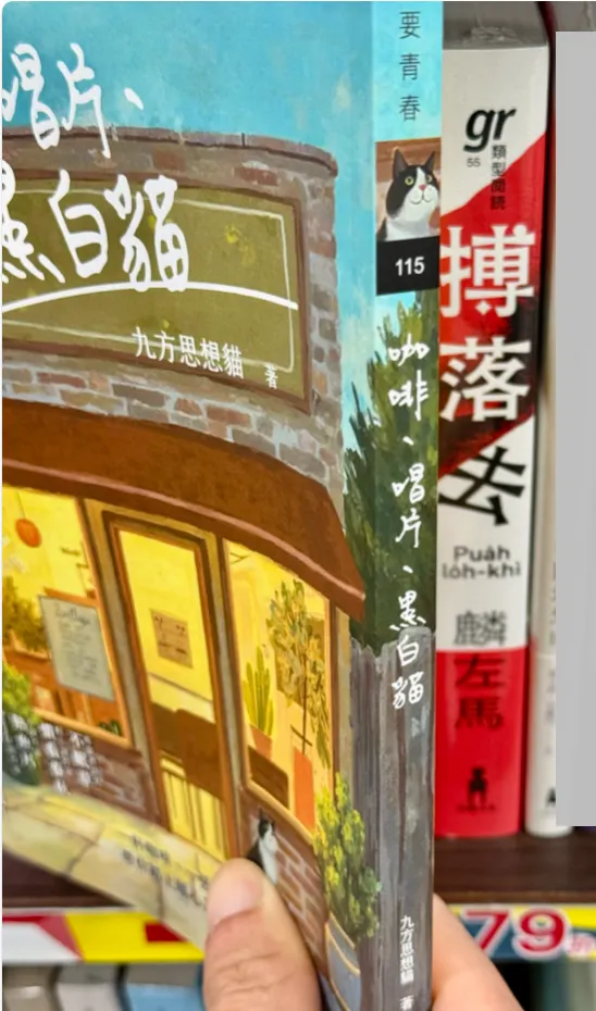 厚的書就真的很厚